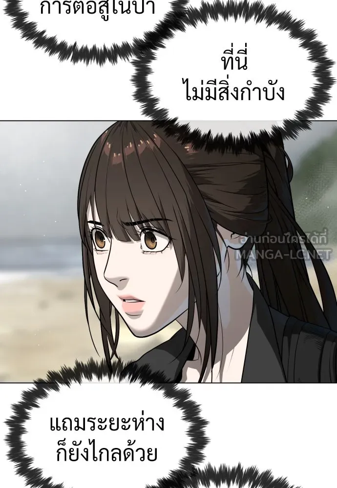 นักฆ่าย้อนวัย ตอนที่ 56 รูปที่ 48