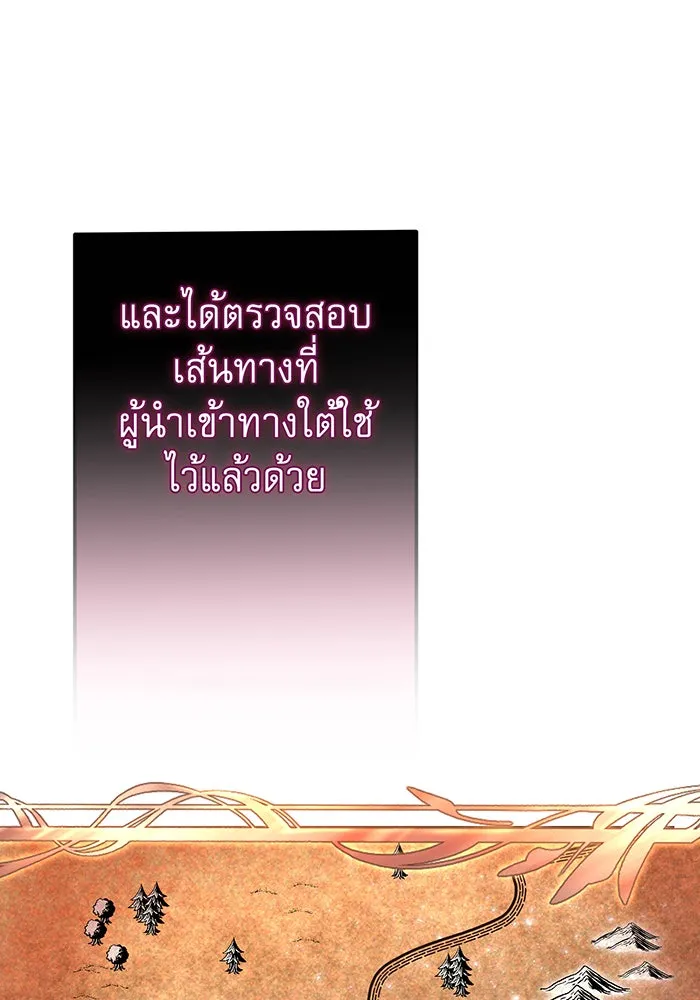 นางร้ายที่ไหนจะมีคุณธรรม ตอนที่ 93 รูปที่ 83