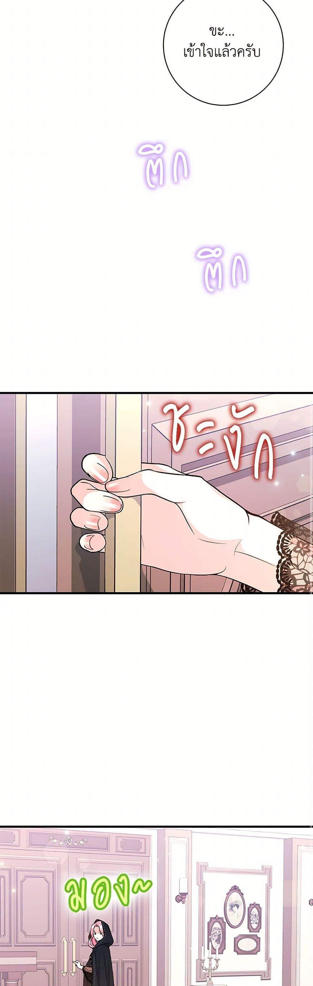 Manga-lc-com อ่านมังงะ อ่านการ์ตูน ออนไลน์ ฟรี The Archduke’s Magical Business Partner ตอนที่ 1 2 3 4 5 6 7 8 9 10 11 12 13 14 ฟรี ไม่มีโฆษณา Manga-lc - อ่าน มังงะ อ่าน การ์ตูน ออนไลน์ อ่านมังงะ ฟรี