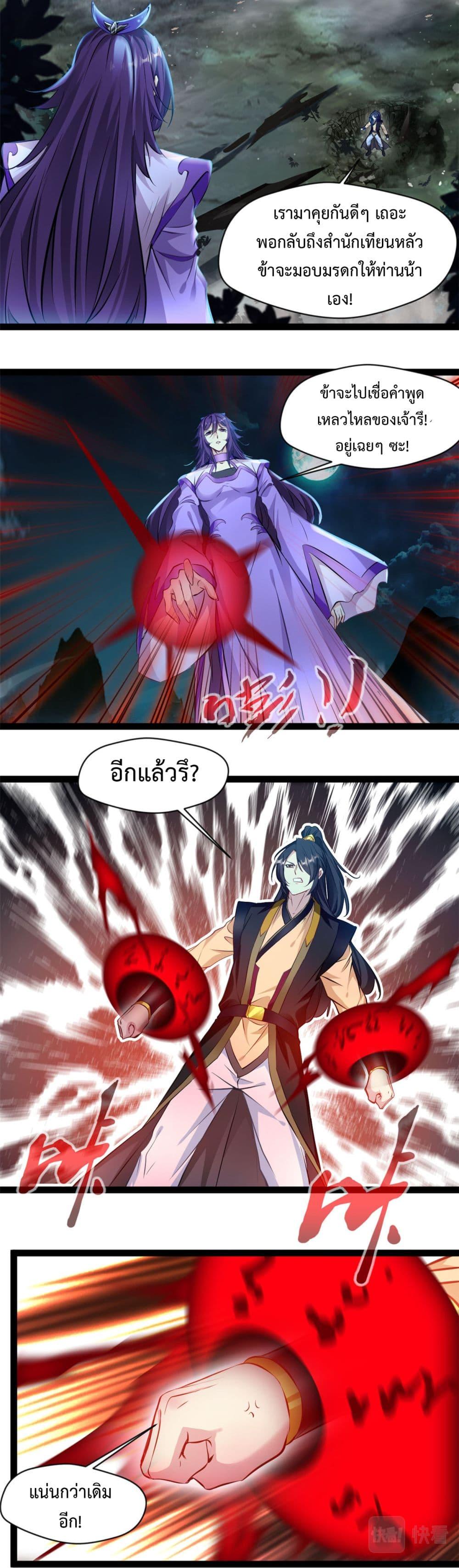 Manga-lc-com อ่านมังงะ อ่านการ์ตูน ออนไลน์ ฟรี Peerless Ancient ตำนานปรัมปราไร้เทียมทาน ตอนที่ 1 2 3 4 5 6 7 8 9 10 11 12 13 14 ฟรี ไม่มีโฆษณา Manga-lc - อ่าน มังงะ อ่าน การ์ตูน ออนไลน์ อ่านมังงะ ฟรี