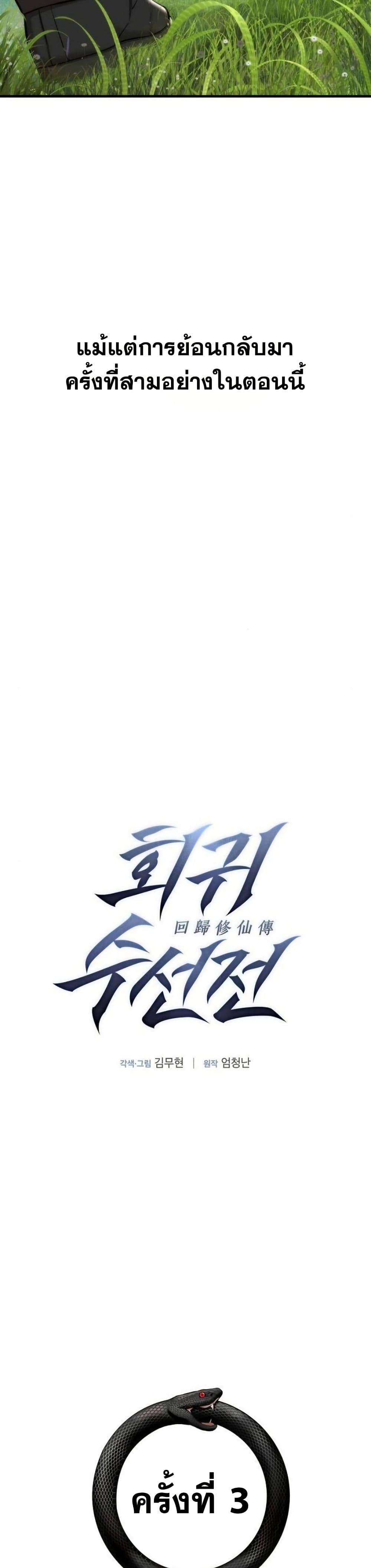 Manga-lc-com อ่านมังงะ อ่านการ์ตูน ออนไลน์ ฟรี A Regressor’s Tale of Cultivation ตอนที่ 1 2 3 4 5 6 7 8 9 10 11 12 13 14 ฟรี ไม่มีโฆษณา Manga-lc - อ่าน มังงะ อ่าน การ์ตูน ออนไลน์ อ่านมังงะ ฟรี