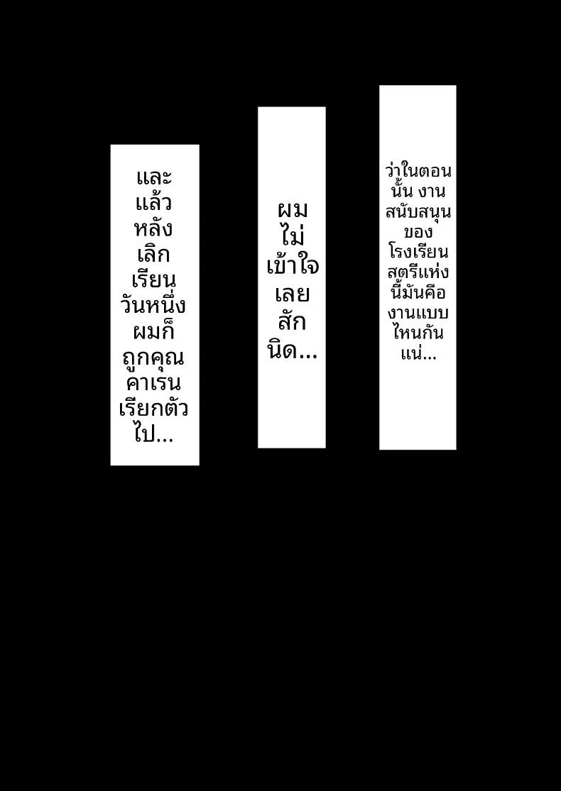 Doujin-Lc- อ่าน โดจิน มังฮวา เกาหลี ญี่ปุ่น จีน แปลไทย เพื่อนสาวทั้งสามที่ลุ่มหลงในตัวผม ตอนที่ 1 2 3 4 5 6 7 8 9 10 11 12 13 14 ฟรี ไม่มีโฆษณา อ่าน โดจิน Manhwa เกาหลี ญี่ปุ่น จีน เรามีครบ คัดมาให้เน้นๆ โดจิน 18+ รับประกันความฟินโดย  Doujin Lc