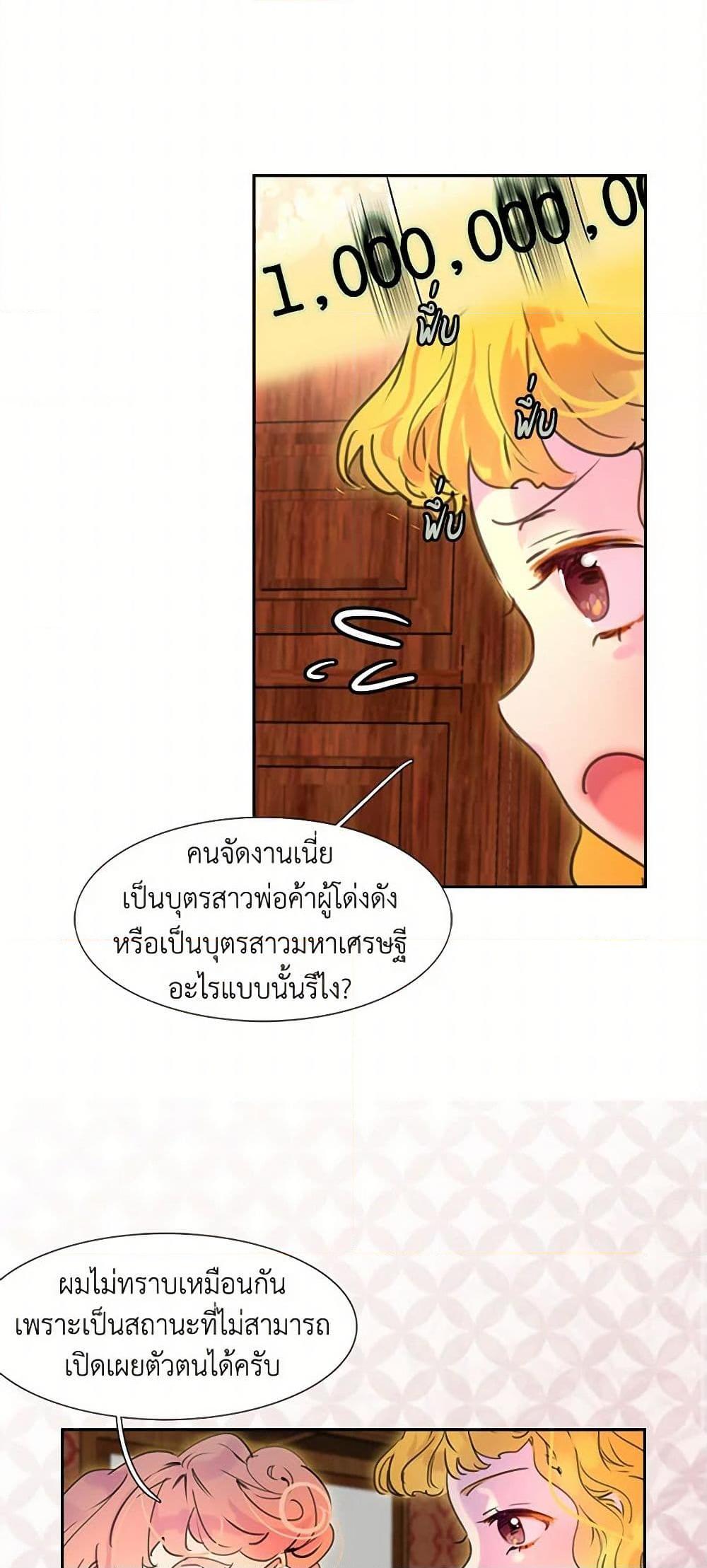 Manga-lc-com อ่านมังงะ อ่านการ์ตูน ออนไลน์ ฟรี Miss Not-So Sidekick ตอนที่ 1 2 3 4 5 6 7 8 9 10 11 12 13 14 ฟรี ไม่มีโฆษณา Manga-lc - อ่าน มังงะ อ่าน การ์ตูน ออนไลน์ อ่านมังงะ ฟรี
