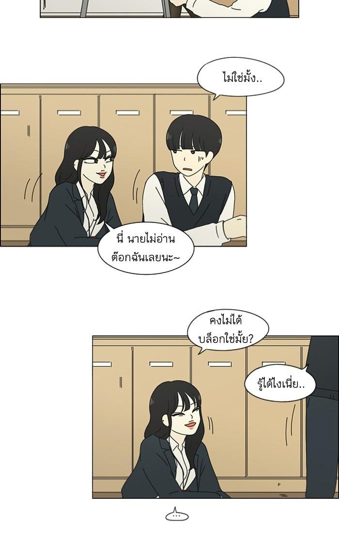 Manga-lc-com อ่านมังงะ อ่านการ์ตูน ออนไลน์ ฟรี Love Revolution รักนี้ต้องปฏิวัติ ตอนที่ 1 2 3 4 5 6 7 8 9 10 11 12 13 14 ฟรี ไม่มีโฆษณา Manga-lc - อ่าน มังงะ อ่าน การ์ตูน ออนไลน์ อ่านมังงะ ฟรี