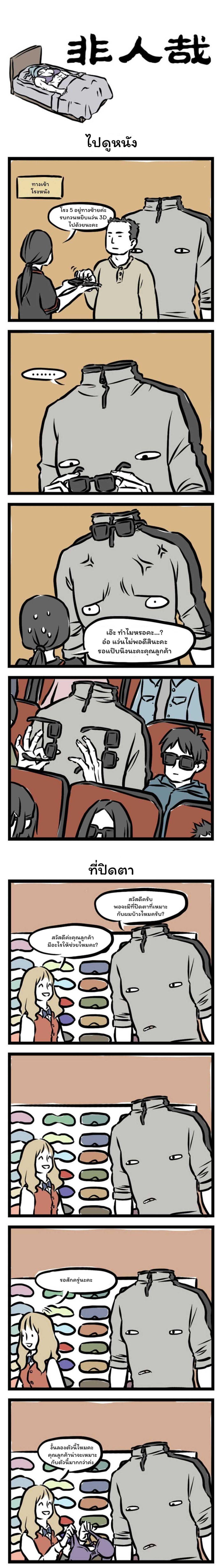 Manga-lc-com อ่านมังงะ อ่านการ์ตูน ออนไลน์ ฟรี Fei Ren Zai ตอนที่ 1 2 3 4 5 6 7 8 9 10 11 12 13 14 ฟรี ไม่มีโฆษณา Manga-lc - อ่าน มังงะ อ่าน การ์ตูน ออนไลน์ อ่านมังงะ ฟรี