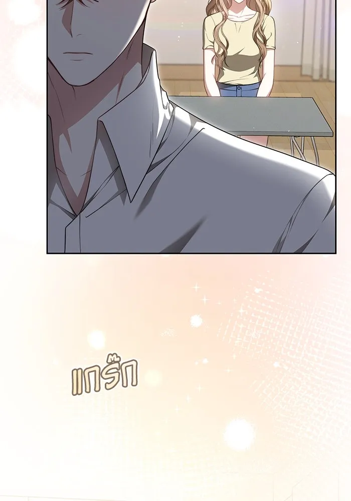 ละลายรักให้ล้นใจ ตอนที่ 29 รูปที่ 5