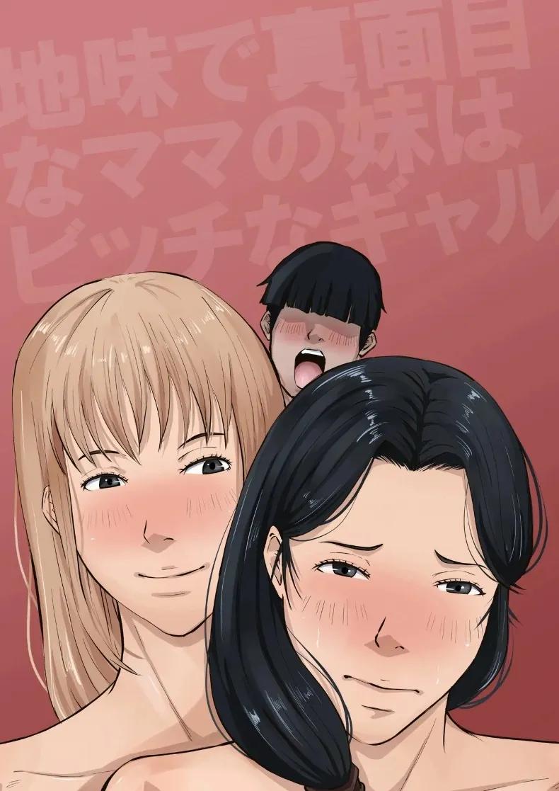 Doujin-Lc- อ่าน โดจิน มังฮวา เกาหลี ญี่ปุ่น จีน แปลไทย น้าสาวที่เคยดูเรียบร้อย แท้จริงแล้วเป็นสาวแกลสุดซ่า (Daidai Shikibu) ตอนที่ 1 2 3 4 5 6 7 8 9 10 11 12 13 14 ฟรี ไม่มีโฆษณา อ่าน โดจิน Manhwa เกาหลี ญี่ปุ่น จีน เรามีครบ คัดมาให้เน้นๆ โดจิน 18+ รับประกันความฟินโดย  Doujin Lc