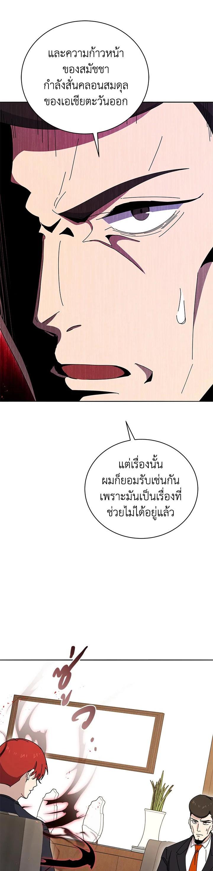 Manga-lc-com อ่านมังงะ อ่านการ์ตูน ออนไลน์ ฟรี The Descent of the Demonic Master ตอนที่ 1 2 3 4 5 6 7 8 9 10 11 12 13 14 ฟรี ไม่มีโฆษณา Manga-lc - อ่าน มังงะ อ่าน การ์ตูน ออนไลน์ อ่านมังงะ ฟรี