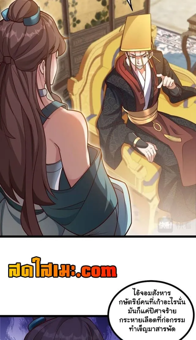 Manga-lc-com อ่านมังงะ อ่านการ์ตูน ออนไลน์ ฟรี Heaven’s Devourer ตอนที่ 1 2 3 4 5 6 7 8 9 10 11 12 13 14 ฟรี ไม่มีโฆษณา Manga-lc - อ่าน มังงะ อ่าน การ์ตูน ออนไลน์ อ่านมังงะ ฟรี