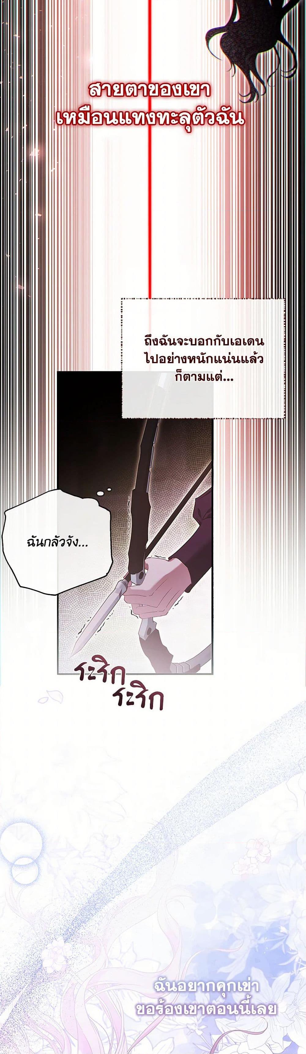 Manga-lc-com อ่านมังงะ อ่านการ์ตูน ออนไลน์ ฟรี My Evil Husband Is Obsessed With the Wrong Person ตอนที่ 1 2 3 4 5 6 7 8 9 10 11 12 13 14 ฟรี ไม่มีโฆษณา Manga-lc - อ่าน มังงะ อ่าน การ์ตูน ออนไลน์ อ่านมังงะ ฟรี