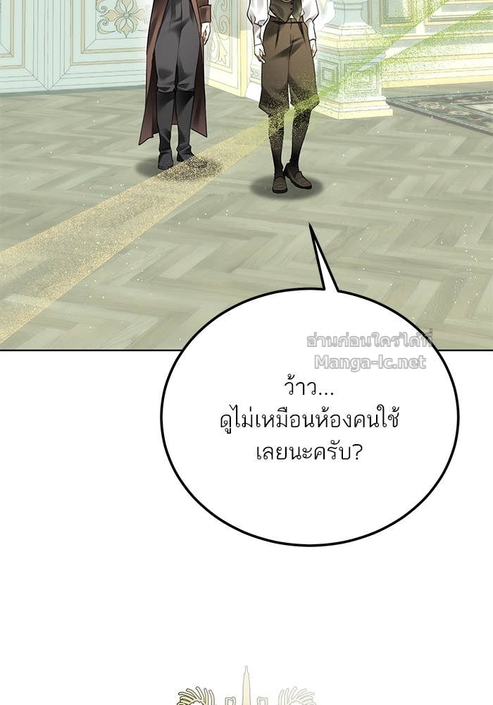 Doujin-Lc- อ่าน โดจิน มังฮวา เกาหลี ญี่ปุ่น จีน แปลไทย ผมเป็นหนุ่มรับใช้ค่ะ ตอนที่ 1 2 3 4 5 6 7 8 9 10 11 12 13 14 ฟรี ไม่มีโฆษณา อ่าน โดจิน Manhwa เกาหลี ญี่ปุ่น จีน เรามีครบ คัดมาให้เน้นๆ โดจิน 18+ รับประกันความฟินโดย Doujin Lc