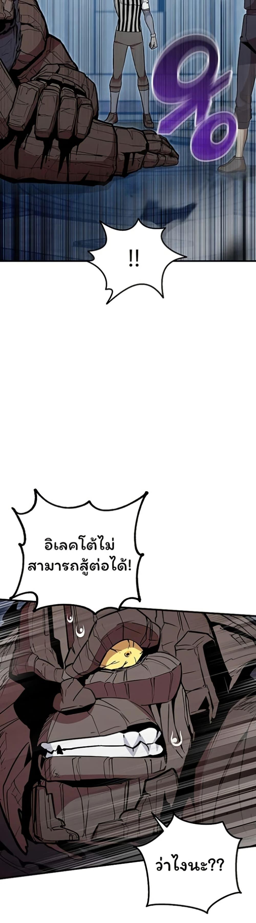 Manga-lc-com อ่านมังงะ อ่านการ์ตูน ออนไลน์ ฟรี Admission is a Waste of Time ตอนที่ 1 2 3 4 5 6 7 8 9 10 11 12 13 14 ฟรี ไม่มีโฆษณา Manga-lc - อ่าน มังงะ อ่าน การ์ตูน ออนไลน์ อ่านมังงะ ฟรี