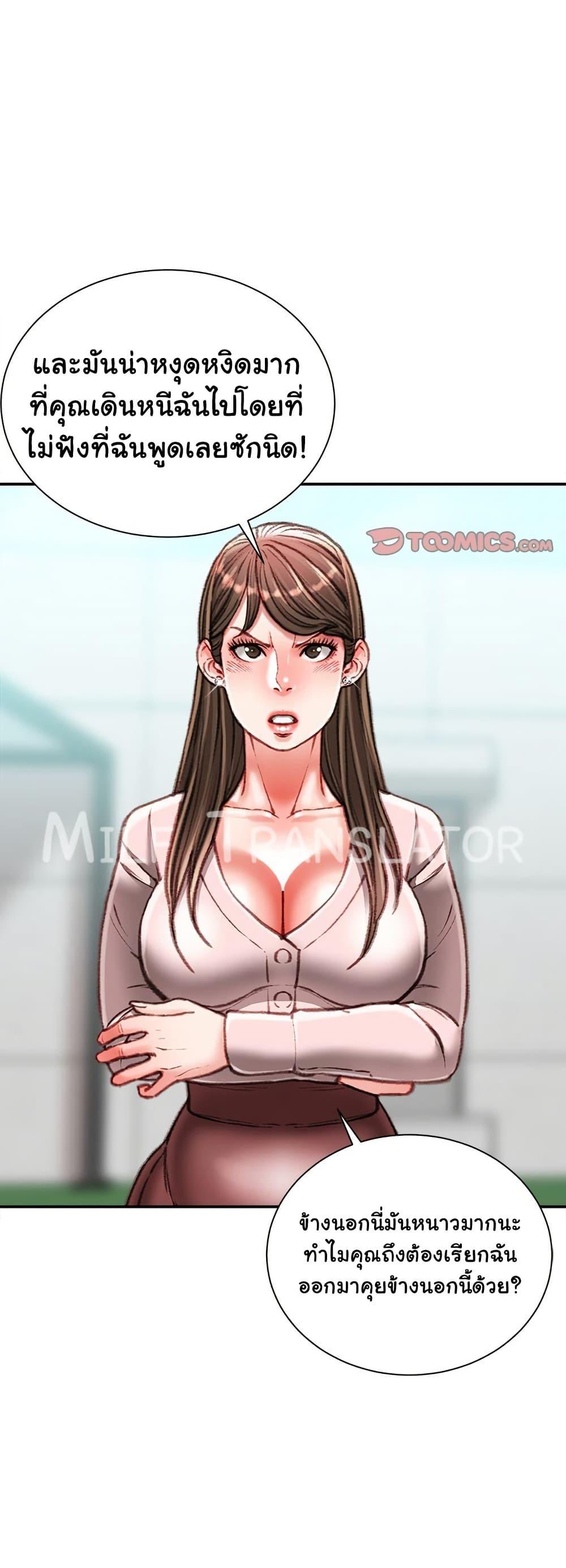 Doujin-Lc- อ่าน โดจิน มังฮวา เกาหลี ญี่ปุ่น จีน แปลไทย Distractions ตอนที่ 1 2 3 4 5 6 7 8 9 10 11 12 13 14 ฟรี ไม่มีโฆษณา อ่าน โดจิน Manhwa เกาหลี ญี่ปุ่น จีน เรามีครบ คัดมาให้เน้นๆ โดจิน 18+ รับประกันความฟินโดย  Doujin Lc
