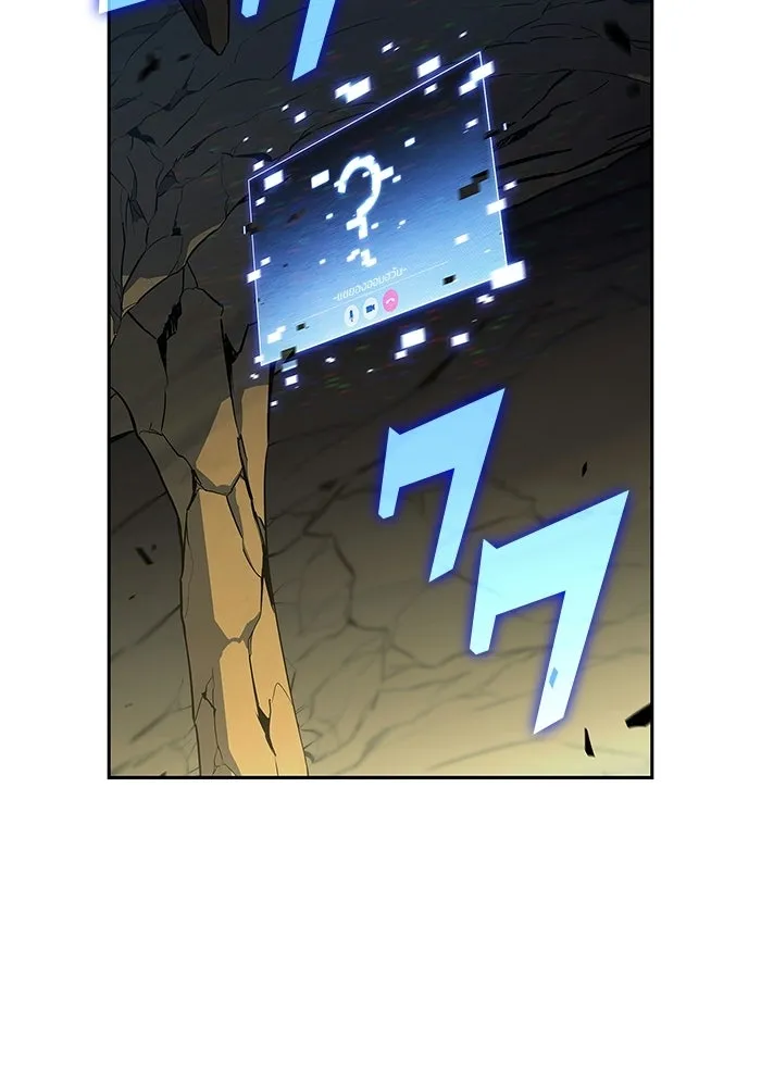 ผู้เล่นหน้าใหม่เลเวลแมกซ์ ตอนที่ 223 มงกุฎแห่งอำนาจ (2) รูปที่ 134