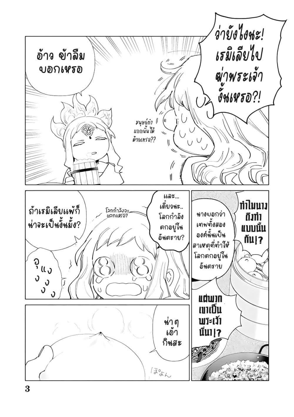 Manga-lc-com อ่านมังงะ อ่านการ์ตูน ออนไลน์ ฟรี Akuyaku Reijou no Naka no Hito ~Danzai sareta Tenseisha no Tame Usotsuki Heroine ni Fukushuu Itashimasu~ ตอนที่ 1 2 3 4 5 6 7 8 9 10 11 12 13 14 ฟรี ไม่มีโฆษณา Manga-lc - อ่าน มังงะ อ่าน การ์ตูน ออนไลน์ อ่านมังงะ ฟรี