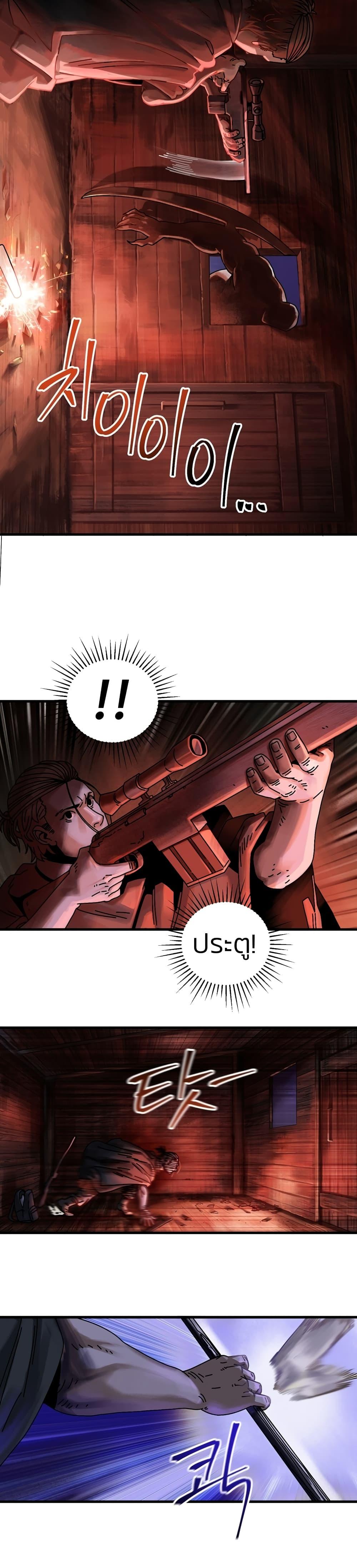 Manga-lc-com อ่านมังงะ อ่านการ์ตูน ออนไลน์ ฟรี Introduction to Survival ตอนที่ 1 2 3 4 5 6 7 8 9 10 11 12 13 14 ฟรี ไม่มีโฆษณา Manga-lc - อ่าน มังงะ อ่าน การ์ตูน ออนไลน์ อ่านมังงะ ฟรี