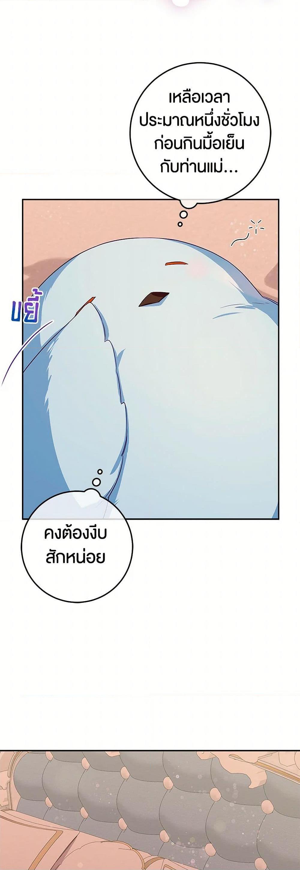 Manga-lc-com อ่านมังงะ อ่านการ์ตูน ออนไลน์ ฟรี Lady Blue Bird of the White Lion Family ตอนที่ 1 2 3 4 5 6 7 8 9 10 11 12 13 14 ฟรี ไม่มีโฆษณา Manga-lc - อ่าน มังงะ อ่าน การ์ตูน ออนไลน์ อ่านมังงะ ฟรี