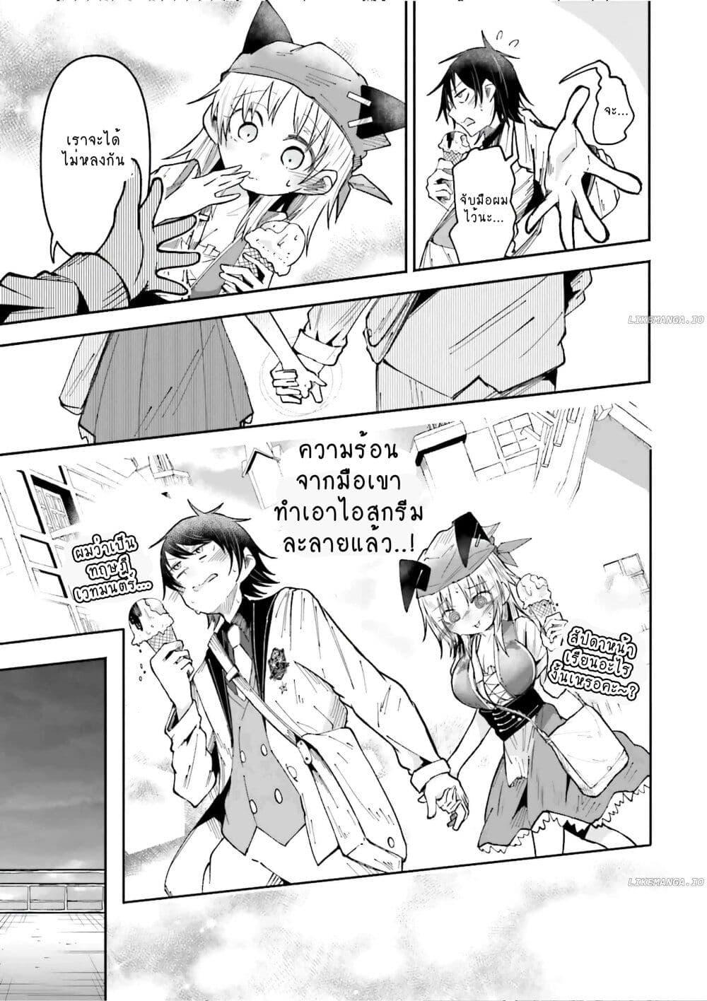 Manga-lc-com อ่านมังงะ อ่านการ์ตูน ออนไลน์ ฟรี Isekai de Haishin Katsudou wo Shitara Tairyou no Yandere Shinja wo Umidashite Shimatta Ken ตอนที่ 1 2 3 4 5 6 7 8 9 10 11 12 13 14 ฟรี ไม่มีโฆษณา Manga-lc - อ่าน มังงะ อ่าน การ์ตูน ออนไลน์ อ่านมังงะ ฟรี