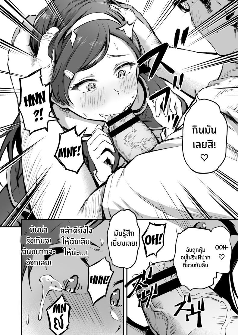 Doujin-Lc- อ่าน โดจิน มังฮวา เกาหลี ญี่ปุ่น จีน แปลไทย โครงการพ่อพันธุ์ภาคบังคับ [Panda Ekisu] Tanetsuke Jiyuu Gakuen Free Mating Academy ตอนที่ 1 2 3 4 5 6 7 8 9 10 11 12 13 14 ฟรี ไม่มีโฆษณา อ่าน โดจิน Manhwa เกาหลี ญี่ปุ่น จีน เรามีครบ คัดมาให้เน้นๆ โดจิน 18+ รับประกันความฟินโดย  Doujin Lc