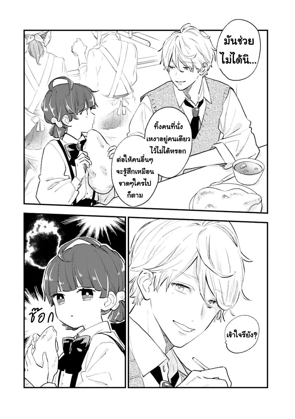 Manga-lc-com อ่านมังงะ อ่านการ์ตูน ออนไลน์ ฟรี Hoshoku-kei heroine ni ato ichi-nen inai ni taberaremasu ตอนที่ 1 2 3 4 5 6 7 8 9 10 11 12 13 14 ฟรี ไม่มีโฆษณา Manga-lc - อ่าน มังงะ อ่าน การ์ตูน ออนไลน์ อ่านมังงะ ฟรี