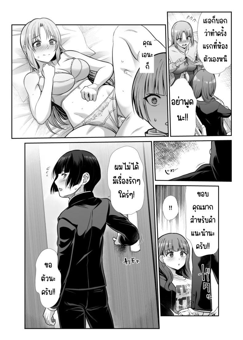 Doujin-Lc- อ่าน โดจิน มังฮวา เกาหลี ญี่ปุ่น จีน แปลไทย นางฟ้าและปีศาจ [Takemasaya (Takemasa Takeshi)] Tenshi to Akuma na Onee-sama to Kyoudou Seikatsu ตอนที่ 1 2 3 4 5 6 7 8 9 10 11 12 13 14 ฟรี ไม่มีโฆษณา อ่าน โดจิน Manhwa เกาหลี ญี่ปุ่น จีน เรามีครบ คัดมาให้เน้นๆ โดจิน 18+ รับประกันความฟินโดย  Doujin Lc