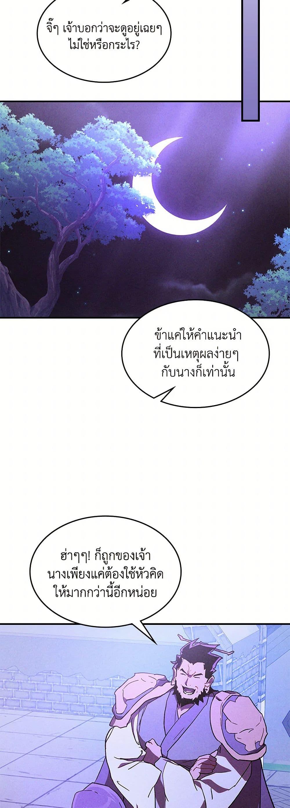 Manga-lc-com อ่านมังงะ อ่านการ์ตูน ออนไลน์ ฟรี Chronicles Of The Martial God’s Return ตอนที่ 1 2 3 4 5 6 7 8 9 10 11 12 13 14 ฟรี ไม่มีโฆษณา Manga-lc - อ่าน มังงะ อ่าน การ์ตูน ออนไลน์ อ่านมังงะ ฟรี