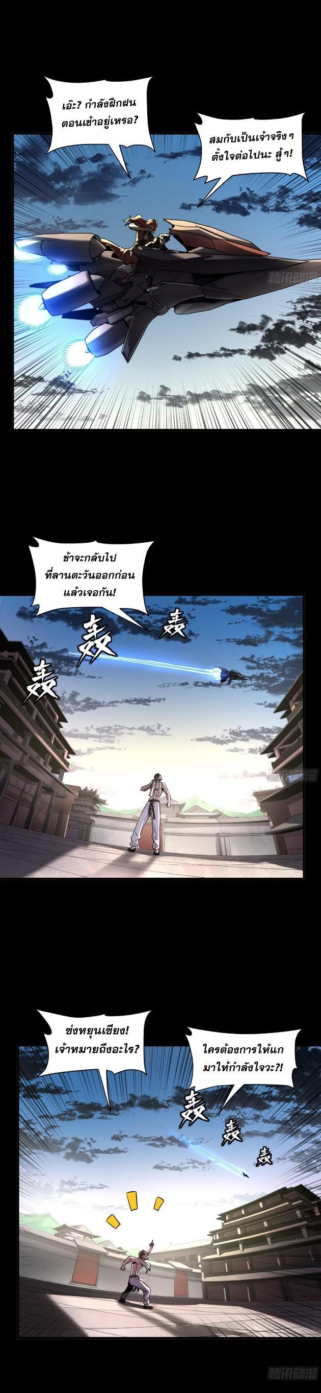 Manga-lc-com อ่านมังงะ อ่านการ์ตูน ออนไลน์ ฟรี Legend of Star General ตอนที่ 1 2 3 4 5 6 7 8 9 10 11 12 13 14 ฟรี ไม่มีโฆษณา Manga-lc - อ่าน มังงะ อ่าน การ์ตูน ออนไลน์ อ่านมังงะ ฟรี
