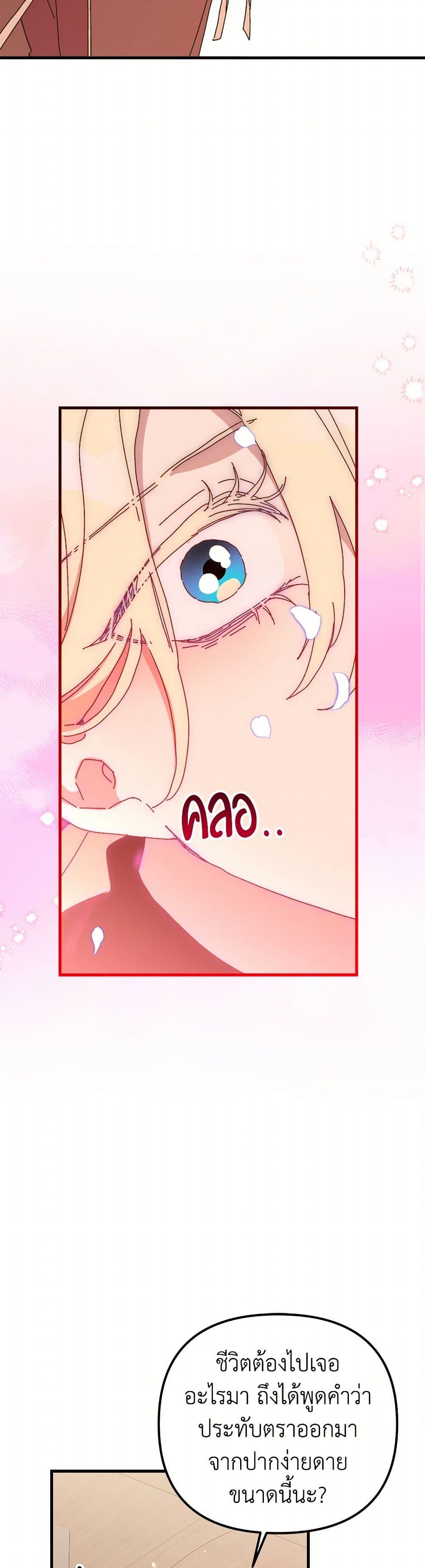 Manga-lc-com อ่านมังงะ อ่านการ์ตูน ออนไลน์ ฟรี The Princess Pretends to Be Crazy ตอนที่ 1 2 3 4 5 6 7 8 9 10 11 12 13 14 ฟรี ไม่มีโฆษณา Manga-lc - อ่าน มังงะ อ่าน การ์ตูน ออนไลน์ อ่านมังงะ ฟรี