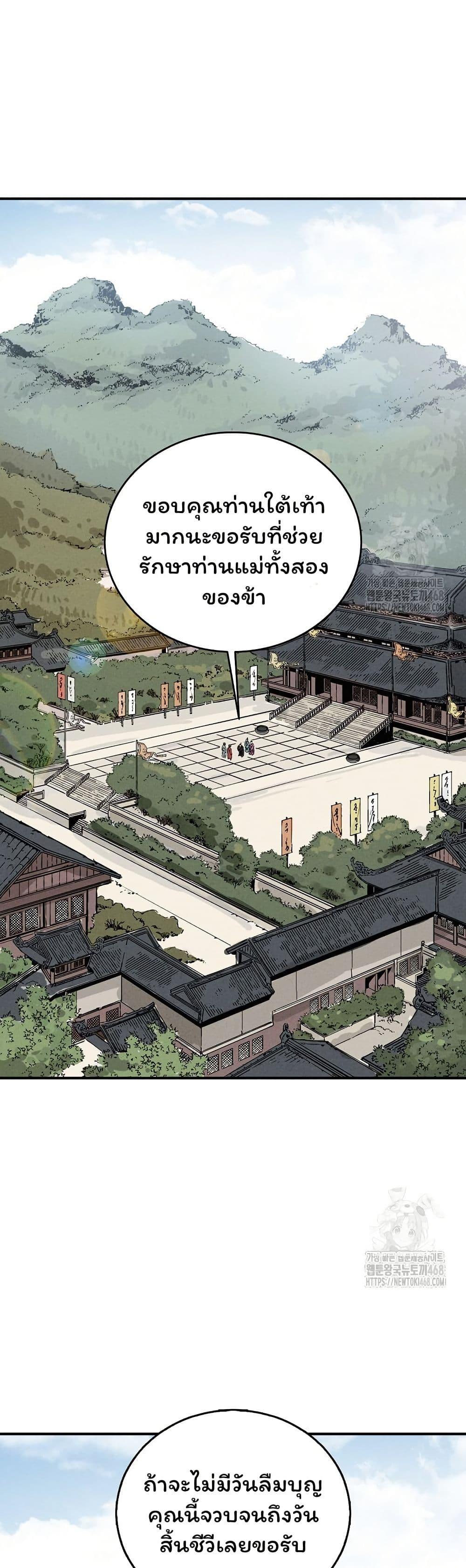 Manga-lc-com อ่านมังงะ อ่านการ์ตูน ออนไลน์ ฟรี I Reincarnated as a Legendary Surgeon ตอนที่ 1 2 3 4 5 6 7 8 9 10 11 12 13 14 ฟรี ไม่มีโฆษณา Manga-lc - อ่าน มังงะ อ่าน การ์ตูน ออนไลน์ อ่านมังงะ ฟรี