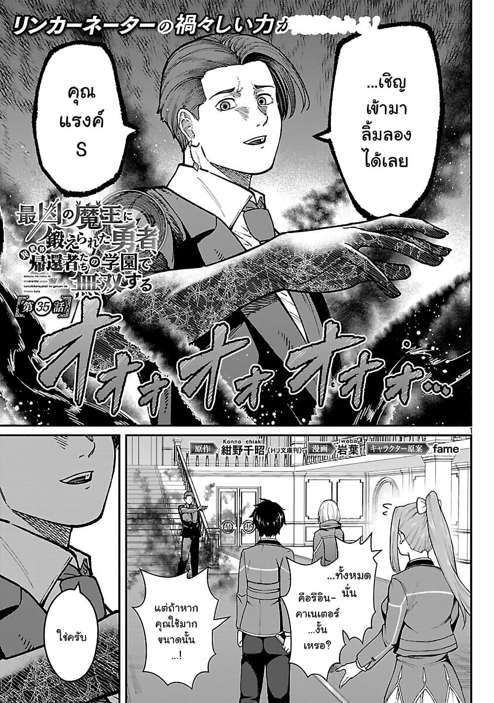 Manga-lc-com อ่านมังงะ อ่านการ์ตูน ออนไลน์ ฟรี Saikyou no Maou ni Kitaerareta Yuusha Isekai Kikanshatati no Gakuen de Musou Suru ตอนที่ 1 2 3 4 5 6 7 8 9 10 11 12 13 14 ฟรี ไม่มีโฆษณา Manga-lc - อ่าน มังงะ อ่าน การ์ตูน ออนไลน์ อ่านมังงะ ฟรี