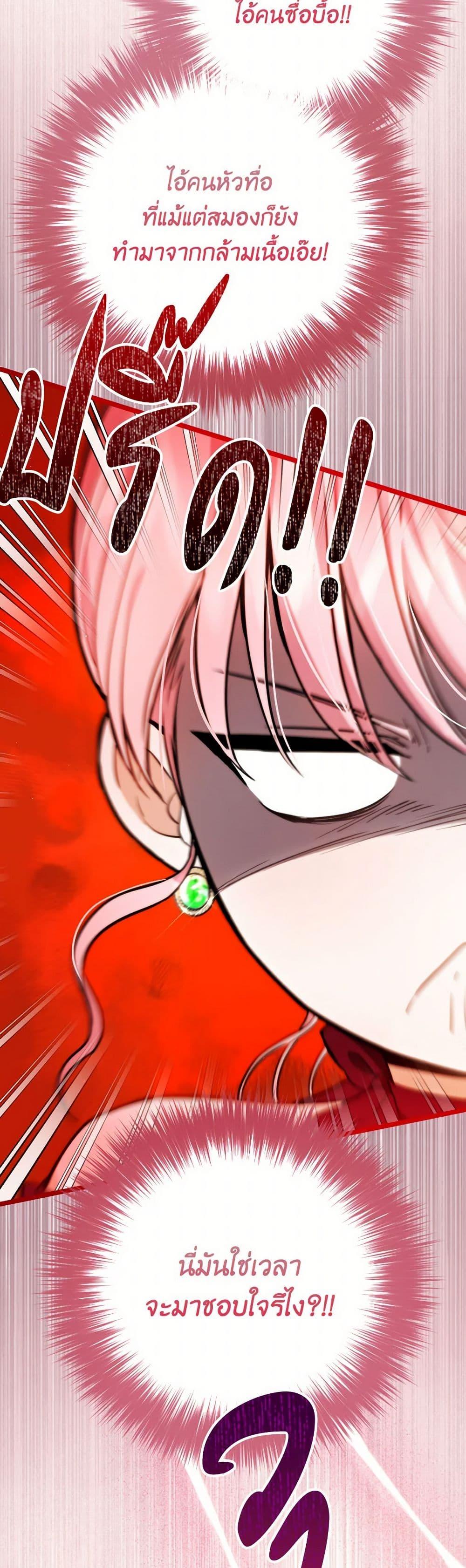 Manga-lc-com อ่านมังงะ อ่านการ์ตูน ออนไลน์ ฟรี The Heiress’s Double Life ตอนที่ 1 2 3 4 5 6 7 8 9 10 11 12 13 14 ฟรี ไม่มีโฆษณา Manga-lc - อ่าน มังงะ อ่าน การ์ตูน ออนไลน์ อ่านมังงะ ฟรี