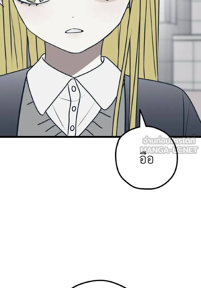 รักนี้ไม่มีรีไซเคิล ตอนที่ 74 รูปที่ 135