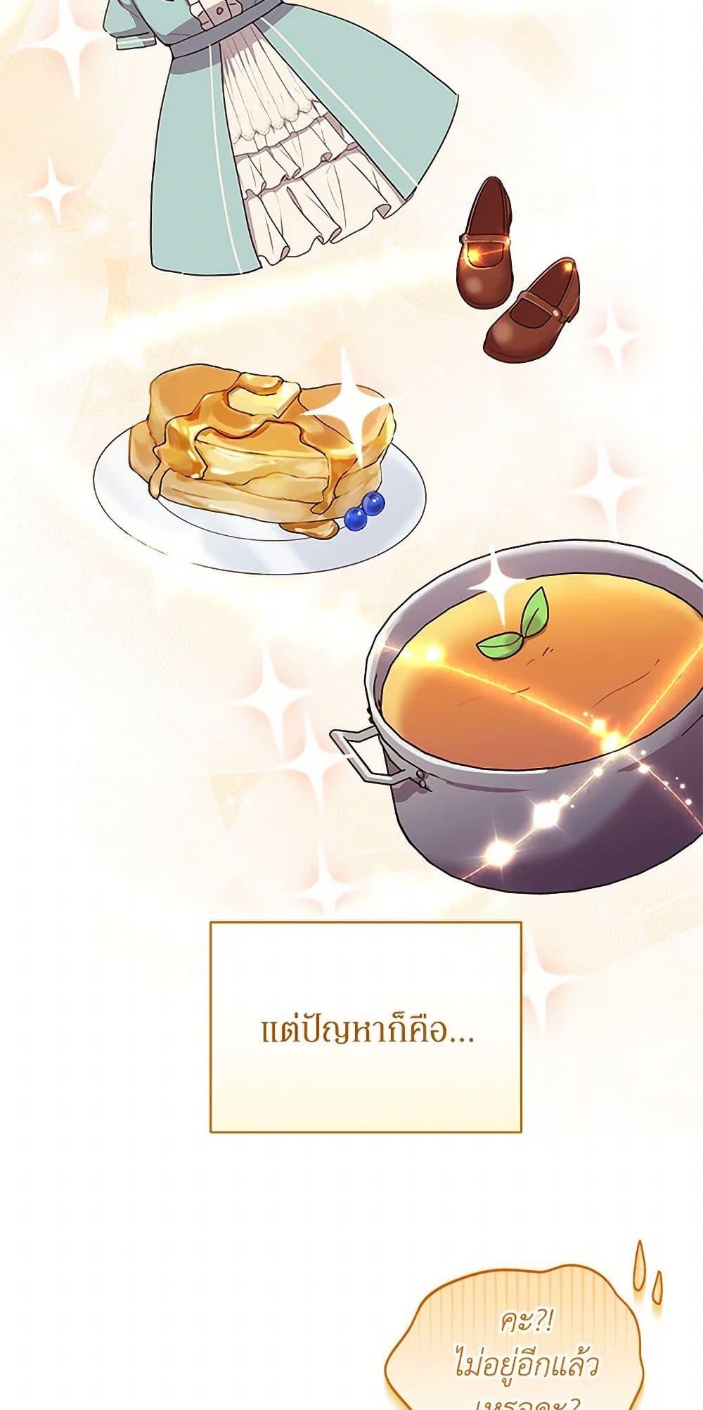 Manga-lc-com อ่านมังงะ อ่านการ์ตูน ออนไลน์ ฟรี I’ll Protect You, Daddy! ตอนที่ 1 2 3 4 5 6 7 8 9 10 11 12 13 14 ฟรี ไม่มีโฆษณา Manga-lc - อ่าน มังงะ อ่าน การ์ตูน ออนไลน์ อ่านมังงะ ฟรี