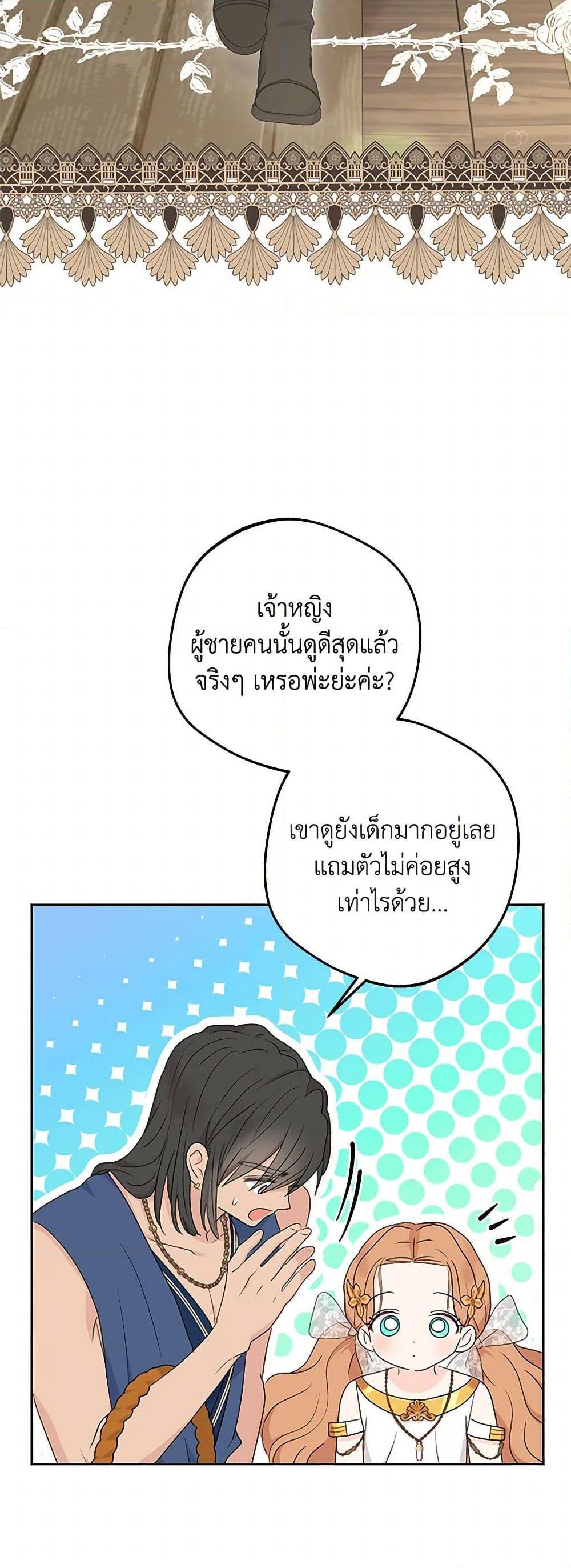 Manga-lc-com อ่านมังงะ อ่านการ์ตูน ออนไลน์ ฟรี Surviving as an Illegitimate Princess ตอนที่ 1 2 3 4 5 6 7 8 9 10 11 12 13 14 ฟรี ไม่มีโฆษณา Manga-lc - อ่าน มังงะ อ่าน การ์ตูน ออนไลน์ อ่านมังงะ ฟรี