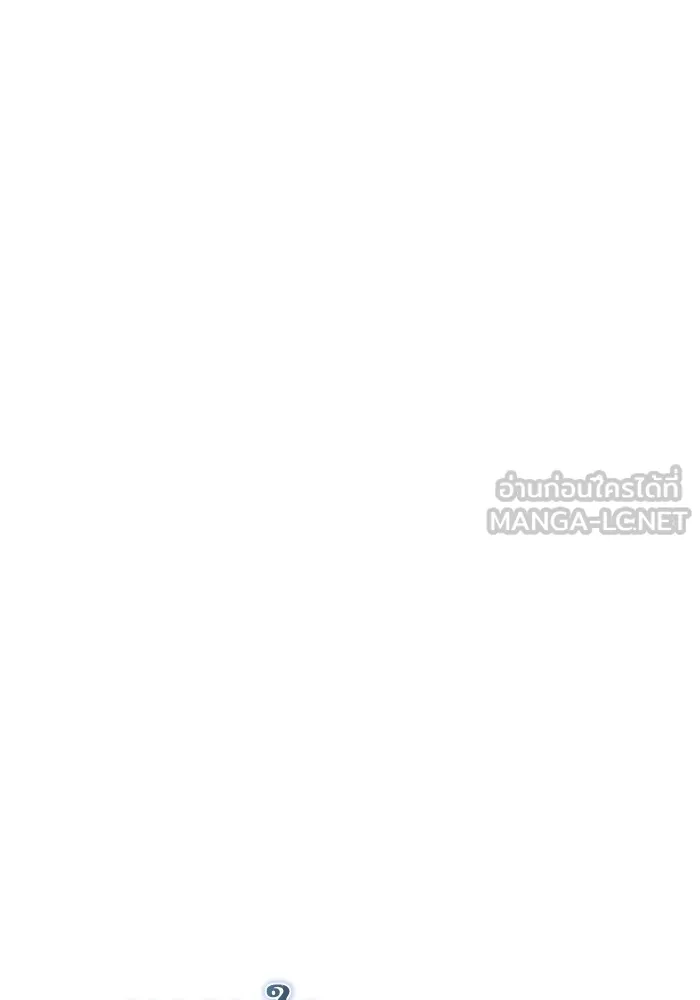 หวานใจสุดโหดโหมดเชื่อง ตอนที่ 45 รูปที่ 12