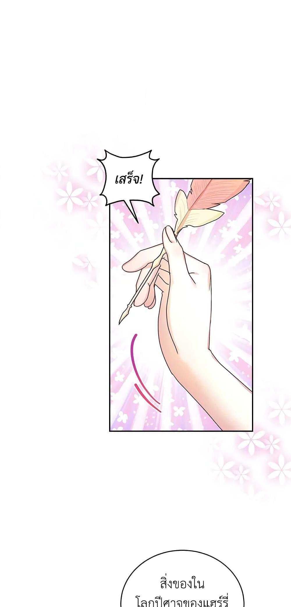 Manga-lc-com อ่านมังงะ อ่านการ์ตูน ออนไลน์ ฟรี I’ll Just Live On As A Villainess ตอนที่ 1 2 3 4 5 6 7 8 9 10 11 12 13 14 ฟรี ไม่มีโฆษณา Manga-lc - อ่าน มังงะ อ่าน การ์ตูน ออนไลน์ อ่านมังงะ ฟรี