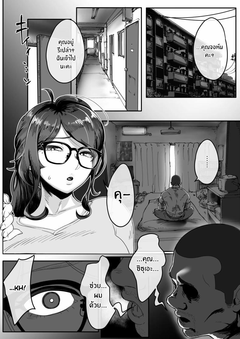 Doujin-Lc- อ่าน โดจิน มังฮวา เกาหลี ญี่ปุ่น จีน แปลไทย เจตนาของปีศาจ [Jzargo] Shizue Sonoato ตอนที่ 1 2 3 4 5 6 7 8 9 10 11 12 13 14 ฟรี ไม่มีโฆษณา อ่าน โดจิน Manhwa เกาหลี ญี่ปุ่น จีน เรามีครบ คัดมาให้เน้นๆ โดจิน 18+ รับประกันความฟินโดย  Doujin Lc