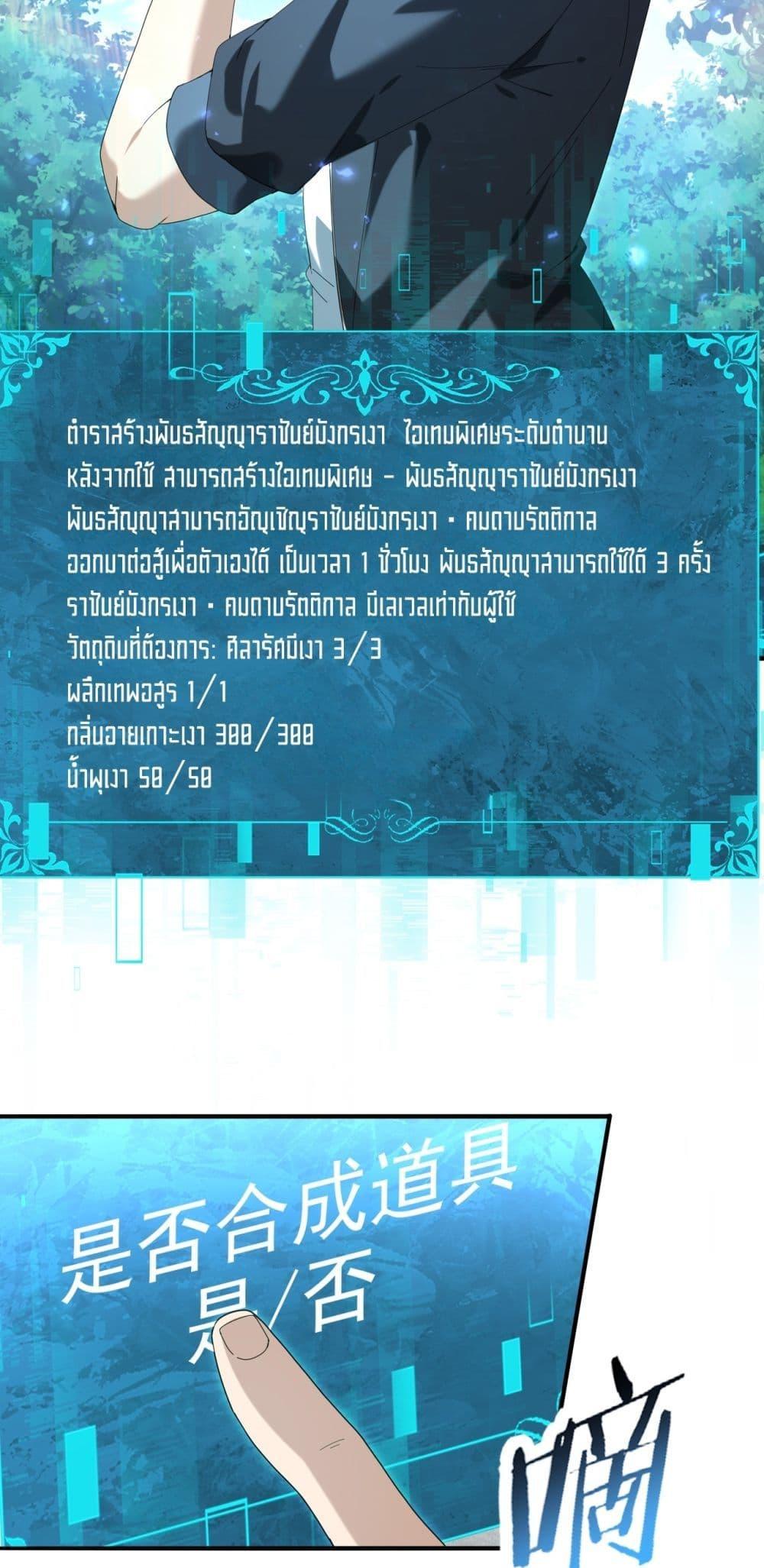 Manga-lc-com อ่านมังงะ อ่านการ์ตูน ออนไลน์ ฟรี IamDrakoMajs ตอนที่ 1 2 3 4 5 6 7 8 9 10 11 12 13 14 ฟรี ไม่มีโฆษณา Manga-lc - อ่าน มังงะ อ่าน การ์ตูน ออนไลน์ อ่านมังงะ ฟรี