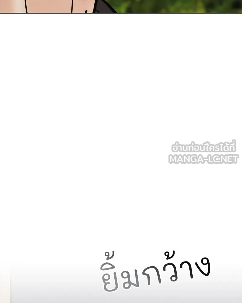 รักนี้ไม่ต้องมีเซนส์ ตอนที่ 65 รูปที่ 135