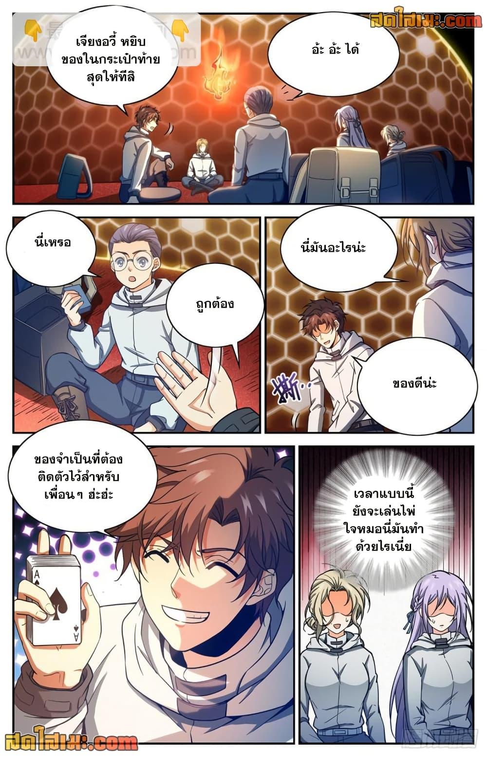 Manga-lc-com อ่านมังงะ อ่านการ์ตูน ออนไลน์ ฟรี Versatile Mage จอมเวทย์เต็มพิกัด ตอนที่ 1 2 3 4 5 6 7 8 9 10 11 12 13 14 ฟรี ไม่มีโฆษณา Manga-lc - อ่าน มังงะ อ่าน การ์ตูน ออนไลน์ อ่านมังงะ ฟรี