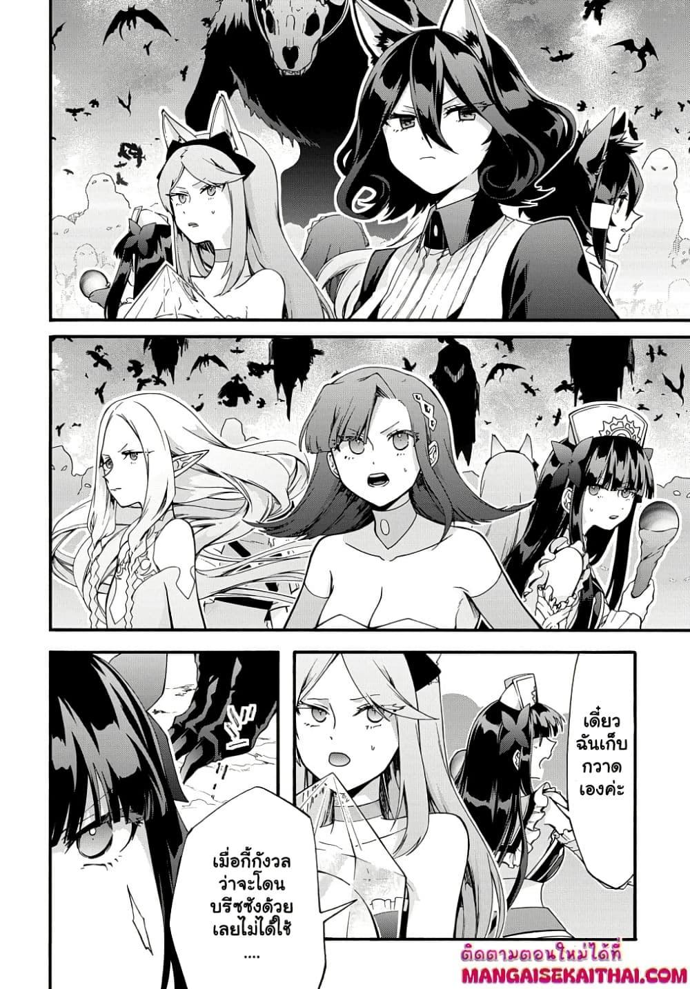 Manga-lc-com อ่านมังงะ อ่านการ์ตูน ออนไลน์ ฟรี Garbage Brave Isekai ni Shoukan Sare Suterareta Yuusha no Fukushuu Monogatari ตอนที่ 1 2 3 4 5 6 7 8 9 10 11 12 13 14 ฟรี ไม่มีโฆษณา Manga-lc - อ่าน มังงะ อ่าน การ์ตูน ออนไลน์ อ่านมังงะ ฟรี