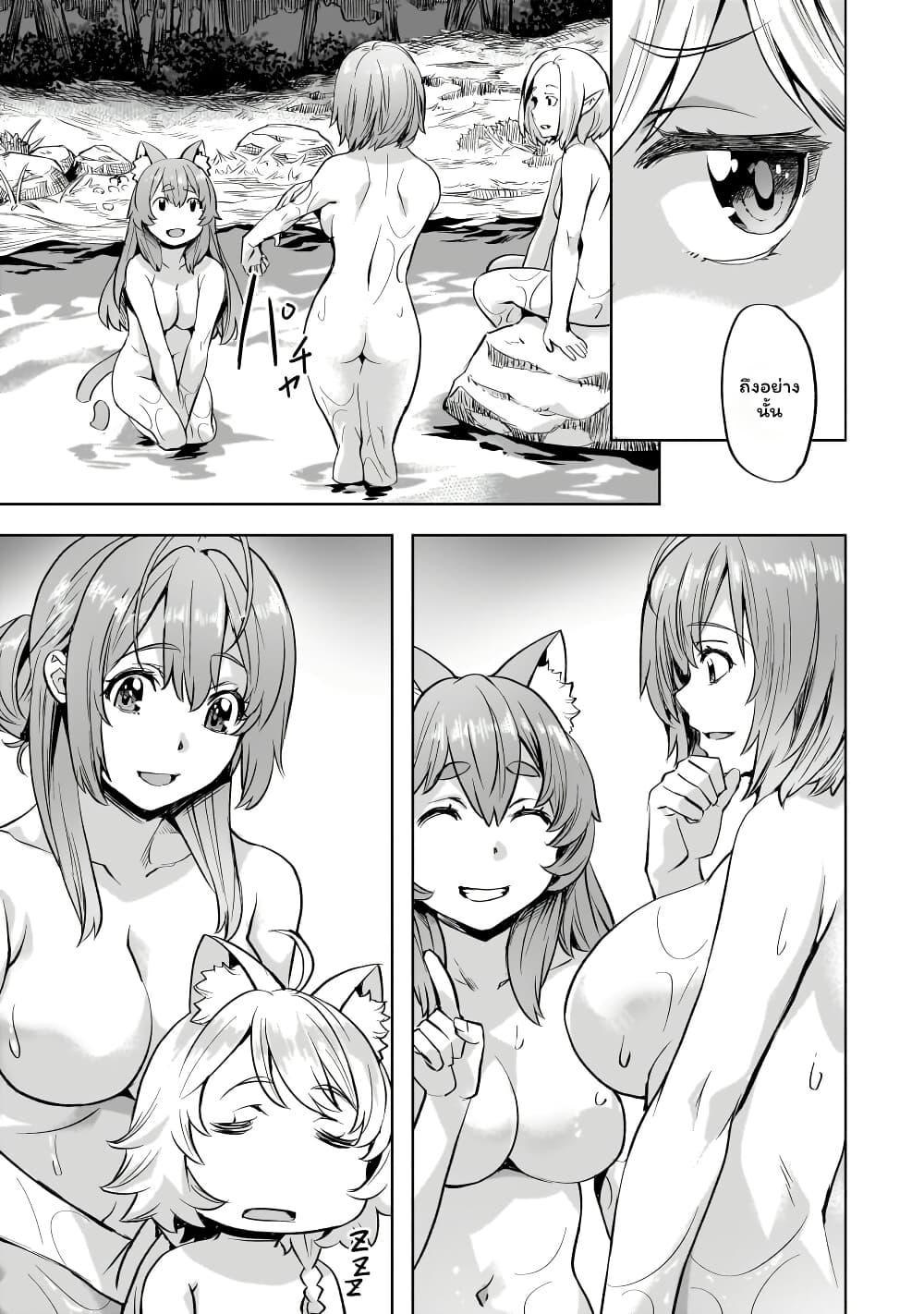 Manga-lc-com อ่านมังงะ อ่านการ์ตูน ออนไลน์ ฟรี Isekai de Slow Life wo (Ganbou) ตอนที่ 1 2 3 4 5 6 7 8 9 10 11 12 13 14 ฟรี ไม่มีโฆษณา Manga-lc - อ่าน มังงะ อ่าน การ์ตูน ออนไลน์ อ่านมังงะ ฟรี