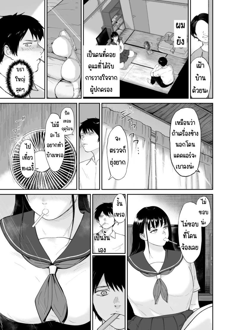 Doujin-Lc- อ่าน โดจิน มังฮวา เกาหลี ญี่ปุ่น จีน แปลไทย เพื่อนสาวนมวัว [yogurt (Bifidus)] Nyuugyuu Musume ~Osananajimi no InCha Muchimuchi Musume to Nyuugyuu Play ni Fukeru Natsuyasumi ตอนที่ 1 2 3 4 5 6 7 8 9 10 11 12 13 14 ฟรี ไม่มีโฆษณา อ่าน โดจิน Manhwa เกาหลี ญี่ปุ่น จีน เรามีครบ คัดมาให้เน้นๆ โดจิน 18+ รับประกันความฟินโดย  Doujin Lc