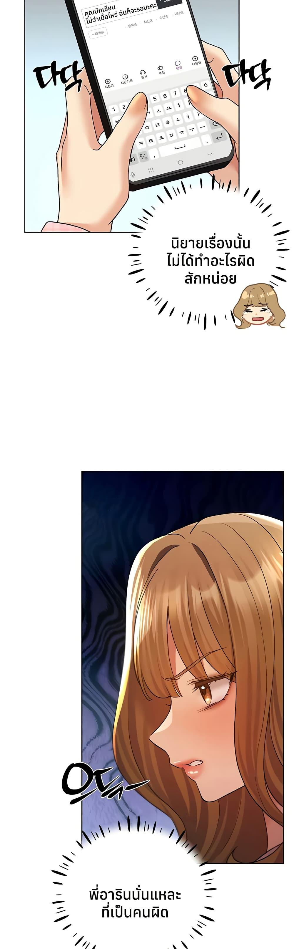 Doujin-Lc- อ่าน โดจิน มังฮวา เกาหลี ญี่ปุ่น จีน แปลไทย My Illustrator ตอนที่ 1 2 3 4 5 6 7 8 9 10 11 12 13 14 ฟรี ไม่มีโฆษณา อ่าน โดจิน Manhwa เกาหลี ญี่ปุ่น จีน เรามีครบ คัดมาให้เน้นๆ โดจิน 18+ รับประกันความฟินโดย  Doujin Lc