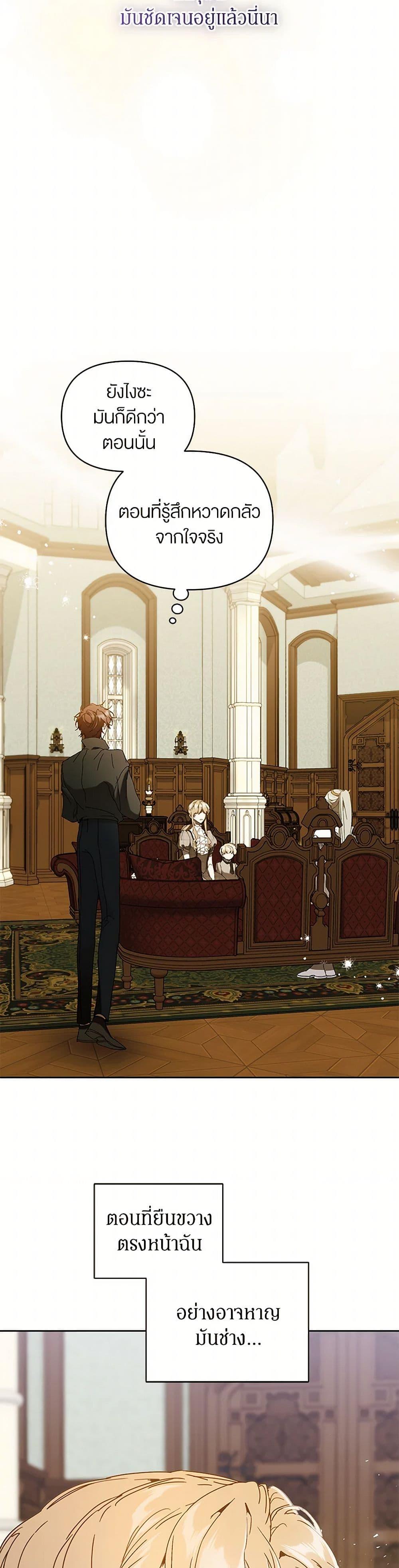 Manga-lc-com อ่านมังงะ อ่านการ์ตูน ออนไลน์ ฟรี I’m the Villainous Male Lead’s Terminally-Ill Aunt ตอนที่ 1 2 3 4 5 6 7 8 9 10 11 12 13 14 ฟรี ไม่มีโฆษณา Manga-lc - อ่าน มังงะ อ่าน การ์ตูน ออนไลน์ อ่านมังงะ ฟรี