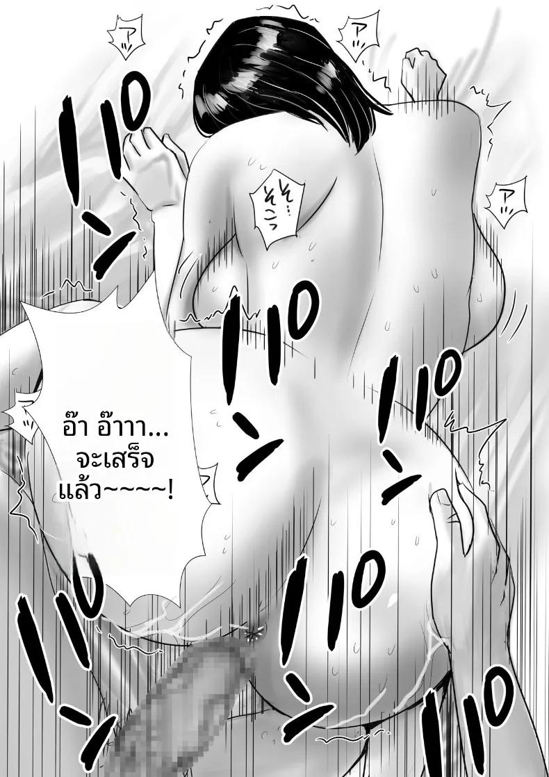 Doujin-Lc- อ่าน โดจิน มังฮวา เกาหลี ญี่ปุ่น จีน แปลไทย จัดหนักกับคุณแม่นมโตของเพื่อน (Nerima Hakase) ตอนที่ 1 2 3 4 5 6 7 8 9 10 11 12 13 14 ฟรี ไม่มีโฆษณา อ่าน โดจิน Manhwa เกาหลี ญี่ปุ่น จีน เรามีครบ คัดมาให้เน้นๆ โดจิน 18+ รับประกันความฟินโดย  Doujin Lc