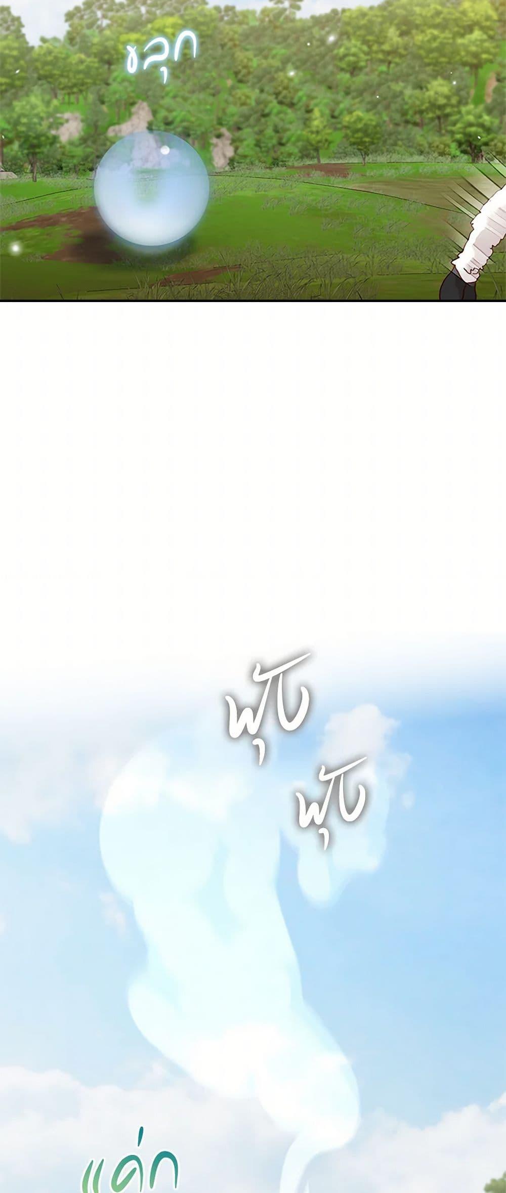 Manga-lc-com อ่านมังงะ อ่านการ์ตูน ออนไลน์ ฟรี I’ll Just Live On As A Villainess ตอนที่ 1 2 3 4 5 6 7 8 9 10 11 12 13 14 ฟรี ไม่มีโฆษณา Manga-lc - อ่าน มังงะ อ่าน การ์ตูน ออนไลน์ อ่านมังงะ ฟรี