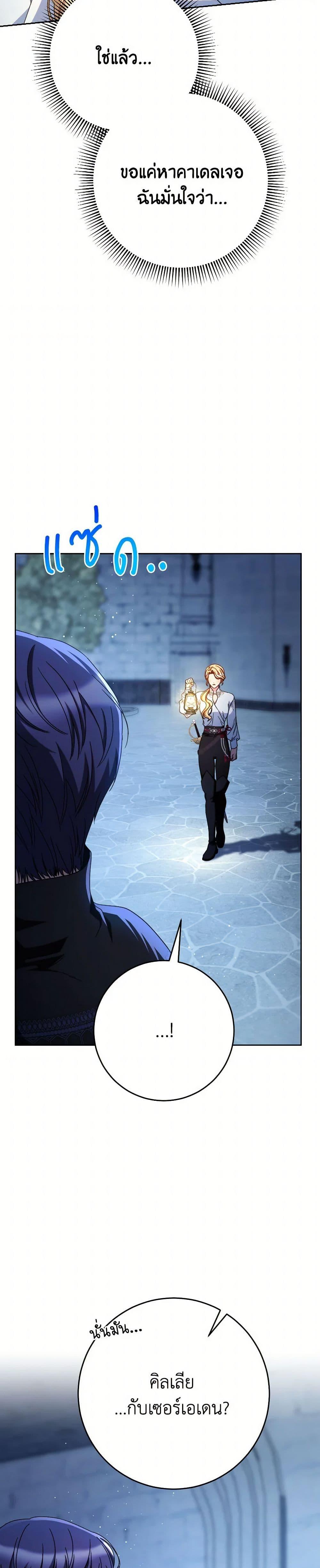 Manga-lc-com อ่านมังงะ อ่านการ์ตูน ออนไลน์ ฟรี I Raised My Younger Sister Beautifully ตอนที่ 1 2 3 4 5 6 7 8 9 10 11 12 13 14 ฟรี ไม่มีโฆษณา Manga-lc - อ่าน มังงะ อ่าน การ์ตูน ออนไลน์ อ่านมังงะ ฟรี