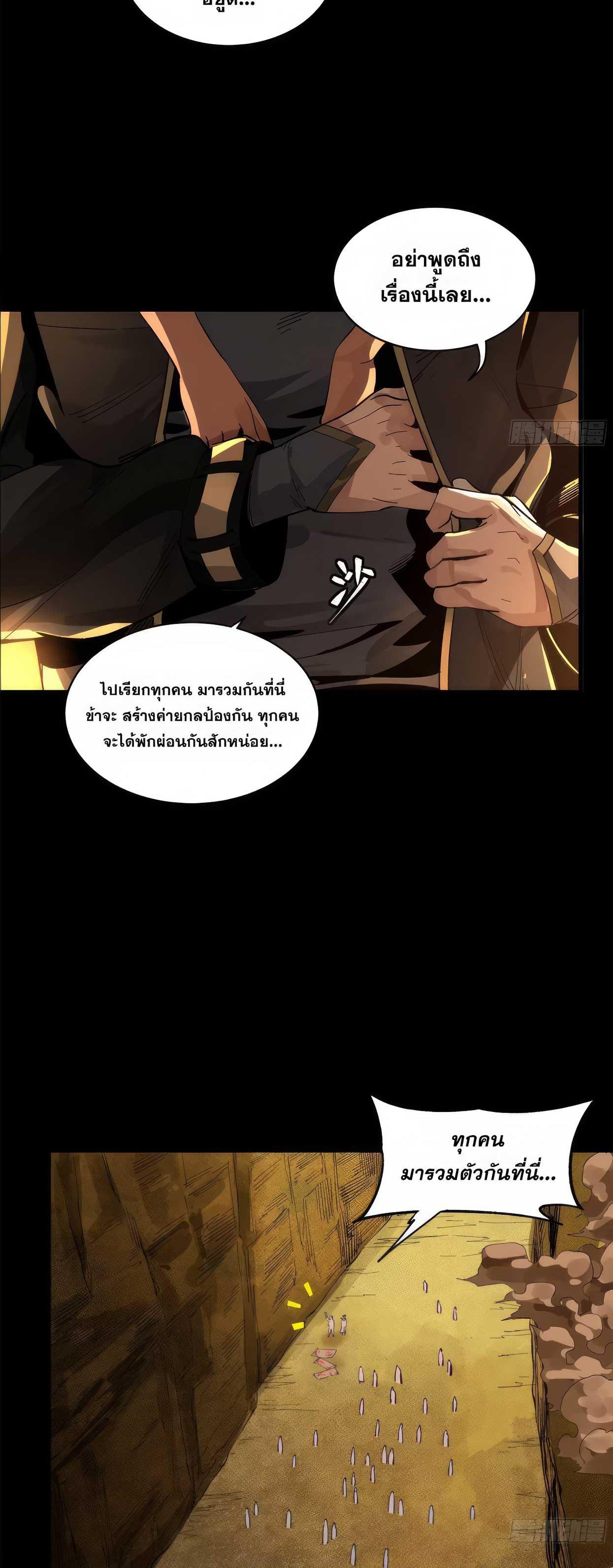 Manga-lc-com อ่านมังงะ อ่านการ์ตูน ออนไลน์ ฟรี Legend of Star General ตอนที่ 1 2 3 4 5 6 7 8 9 10 11 12 13 14 ฟรี ไม่มีโฆษณา Manga-lc - อ่าน มังงะ อ่าน การ์ตูน ออนไลน์ อ่านมังงะ ฟรี