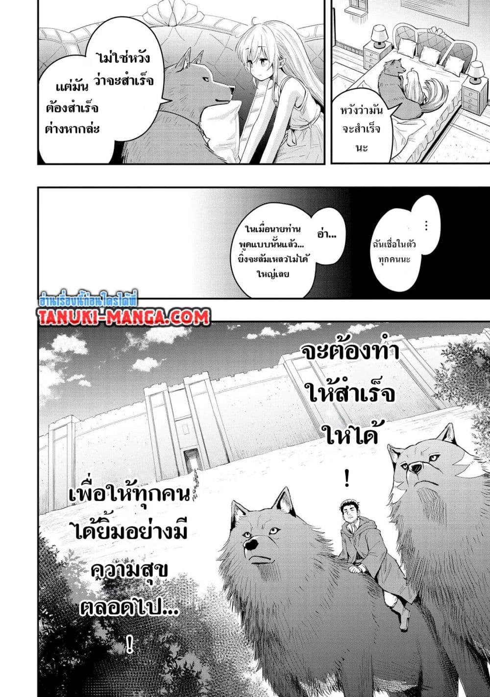Manga-lc-com อ่านมังงะ อ่านการ์ตูน ออนไลน์ ฟรี Aru Hi, Damin wo Musabotte Itara Ichizoku kara Tsuihousarete Mori ni Suteraremashita ตอนที่ 1 2 3 4 5 6 7 8 9 10 11 12 13 14 ฟรี ไม่มีโฆษณา Manga-lc - อ่าน มังงะ อ่าน การ์ตูน ออนไลน์ อ่านมังงะ ฟรี